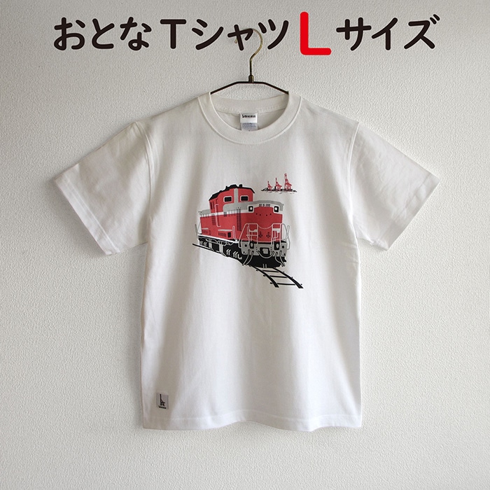 鉄道グッズ 運行表 鉄道関連グッズ(並び順:商品コード 20/26ページ)|ギフト対応