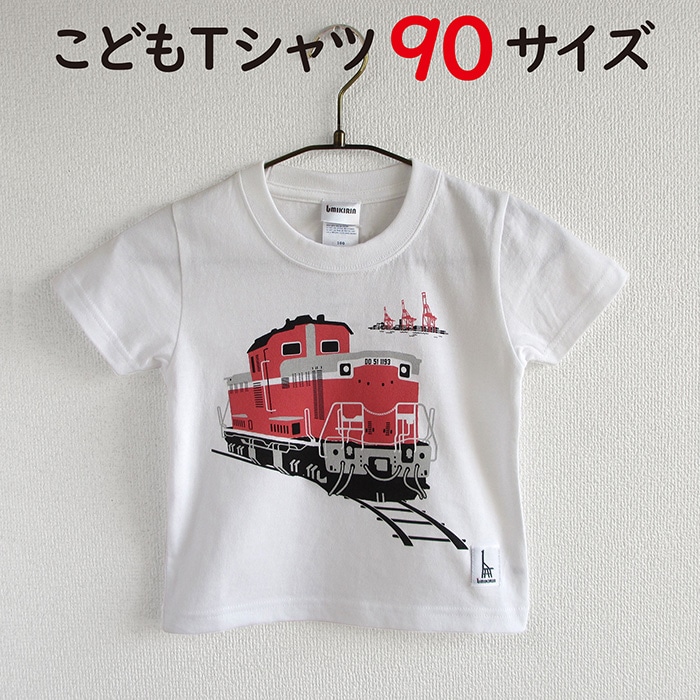 鉄道　グッズ　非売品　限定品 Amazon.co.jp: ① レトロ JNR新幹線電車架線 文鎮 銅製 重量