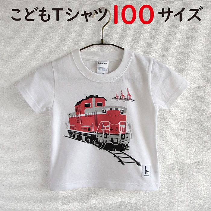 鉄道関連グッズ：列車運転種別札 7枚 プラスチック製 鉄道関連グッズ(並び順：発売日)のお取り寄せ│DISCOVER WEST