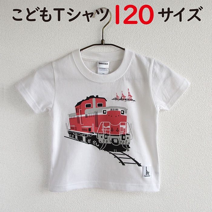 鉄道関連グッズ(並び順：発売日)のお取り寄せ│DISCOVER WEST