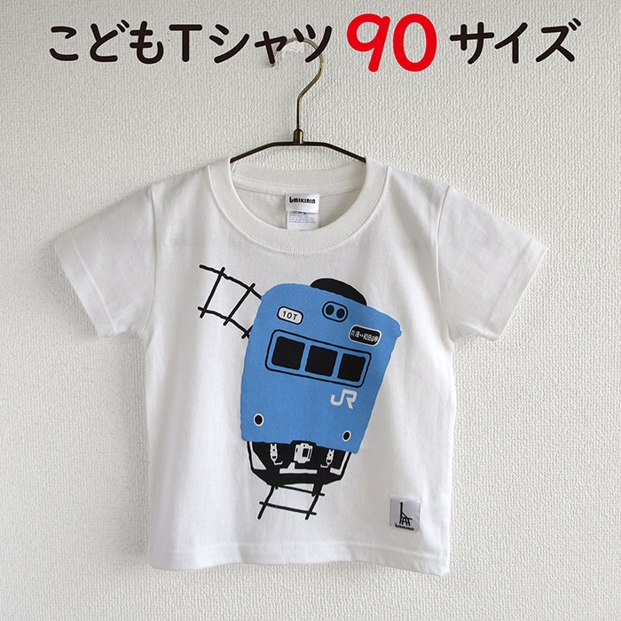 JR JNR アニバーサリーグッズ 鉄道関連グッズ(並び順:発売日)のお取り寄せ│DISCOVER WEST