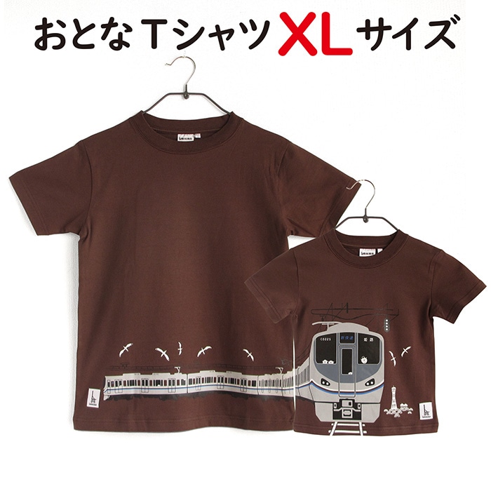 鉄道グッズ(17／32ページ)│DISCOVER WEST mall 【JR西日本公式