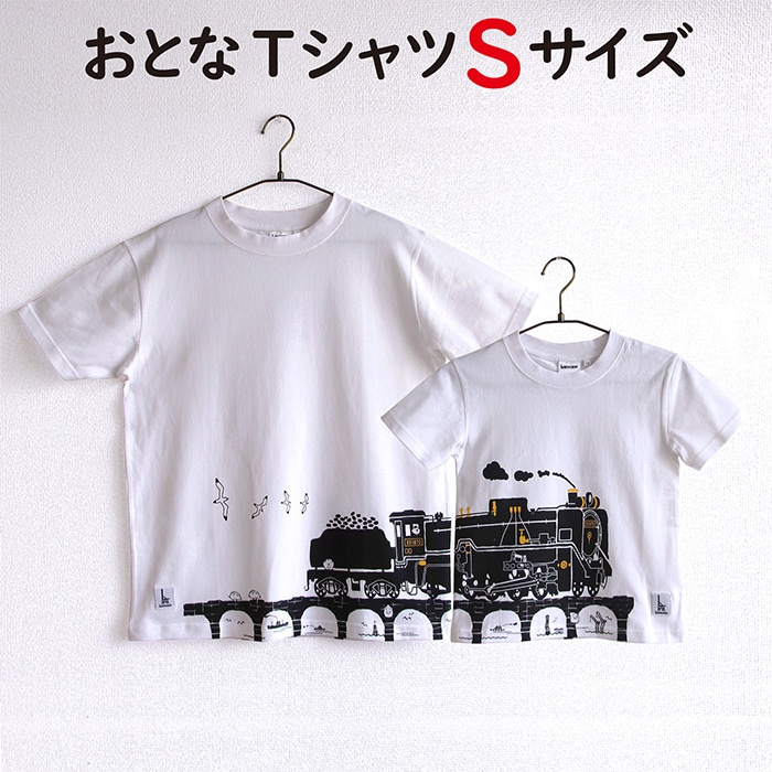 鉄道グッズ(並び順：発売日 8／25ページ)│DISCOVER WEST mall