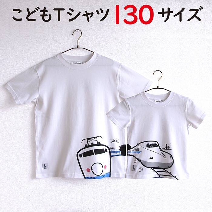 鉄道グッズ(並び順：商品コード 23／25ページ)│DISCOVER WEST