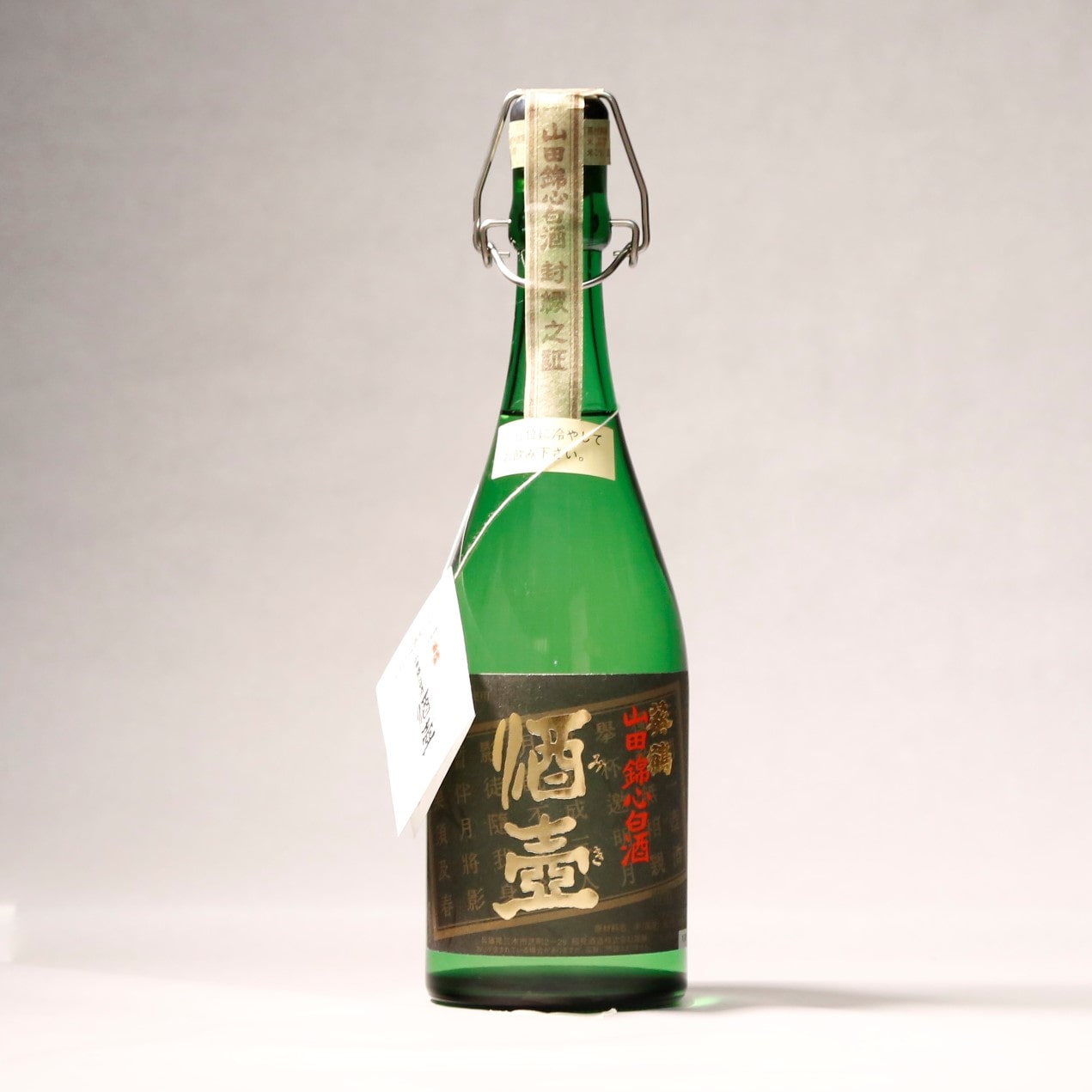 産土 2024 穂増 五農醸 720ML | 全商品 | いのもと酒店