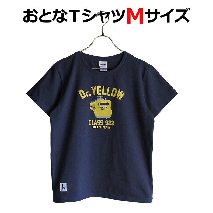 ウミキリン 大人TシャツDrイエロー M