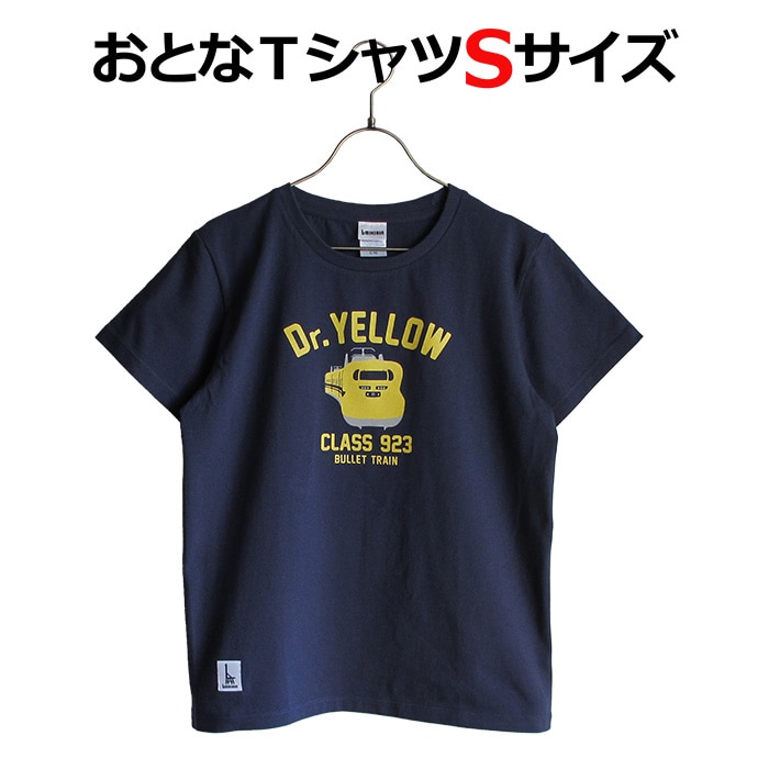 鉄道関連グッズ(2／26ページ)のお取り寄せ│DISCOVER WEST mall