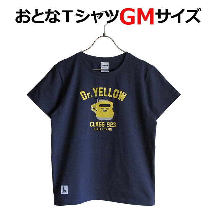 ウミキリン 大人TシャツDrイエロー GM