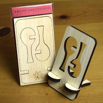 スマホスタンド もみじ 1枚