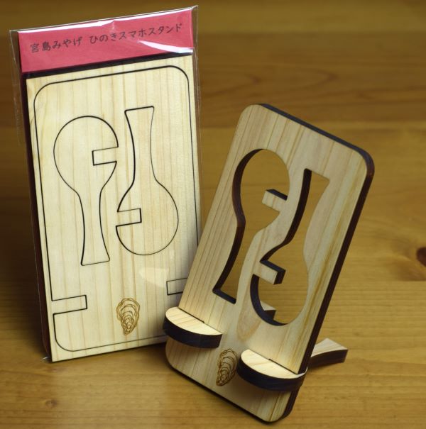 スマホスタンド 牡蠣 1枚