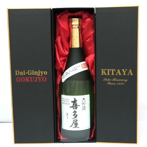 日本酒 喜多屋 極醸大吟醸 720ml