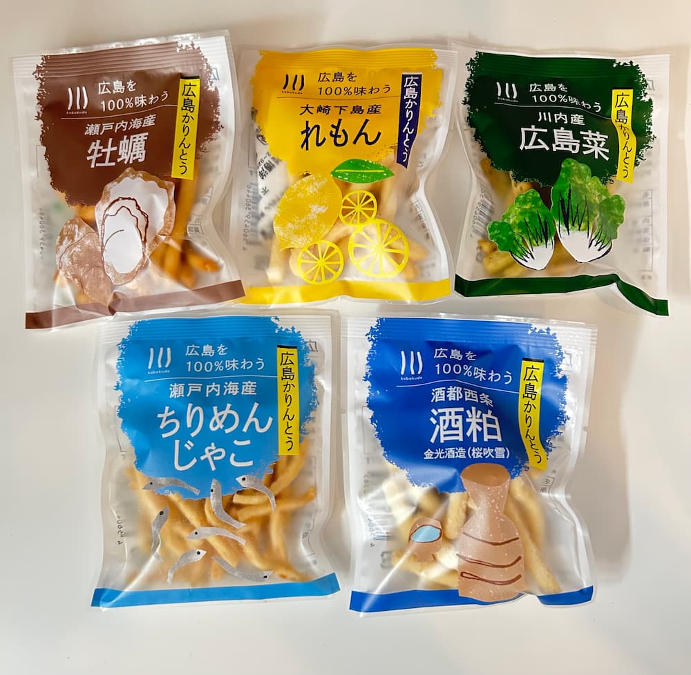 広島を100%味わう広島かりんとう 15g×5個