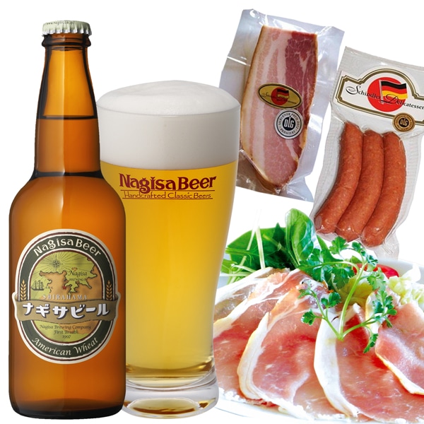ナギサビール贅沢ハムセット