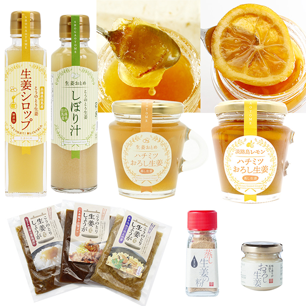 こうのとり生姜セット