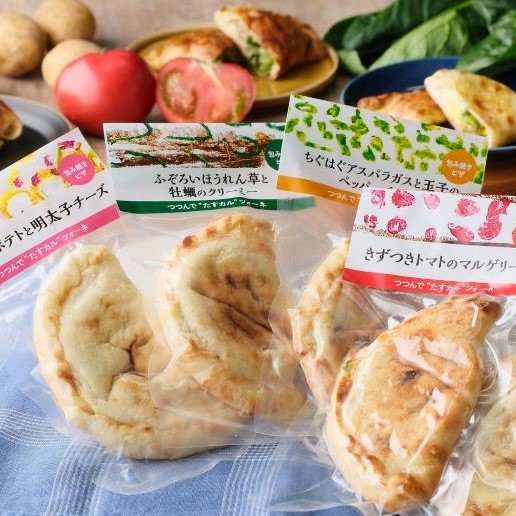 つつんで”たすカル”ツォーネ 8個入り