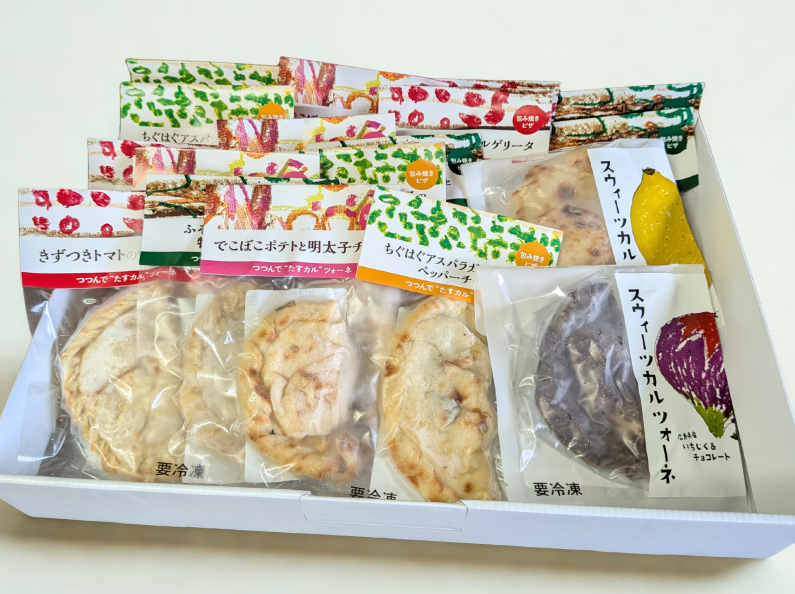 つつんで”たすカル”ツォーネ 18個入り