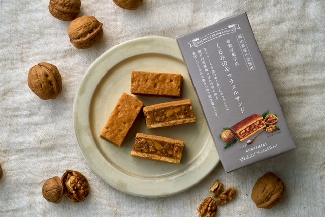 倉敷洋菓子店　くるみのキャラメルサンド　4個入