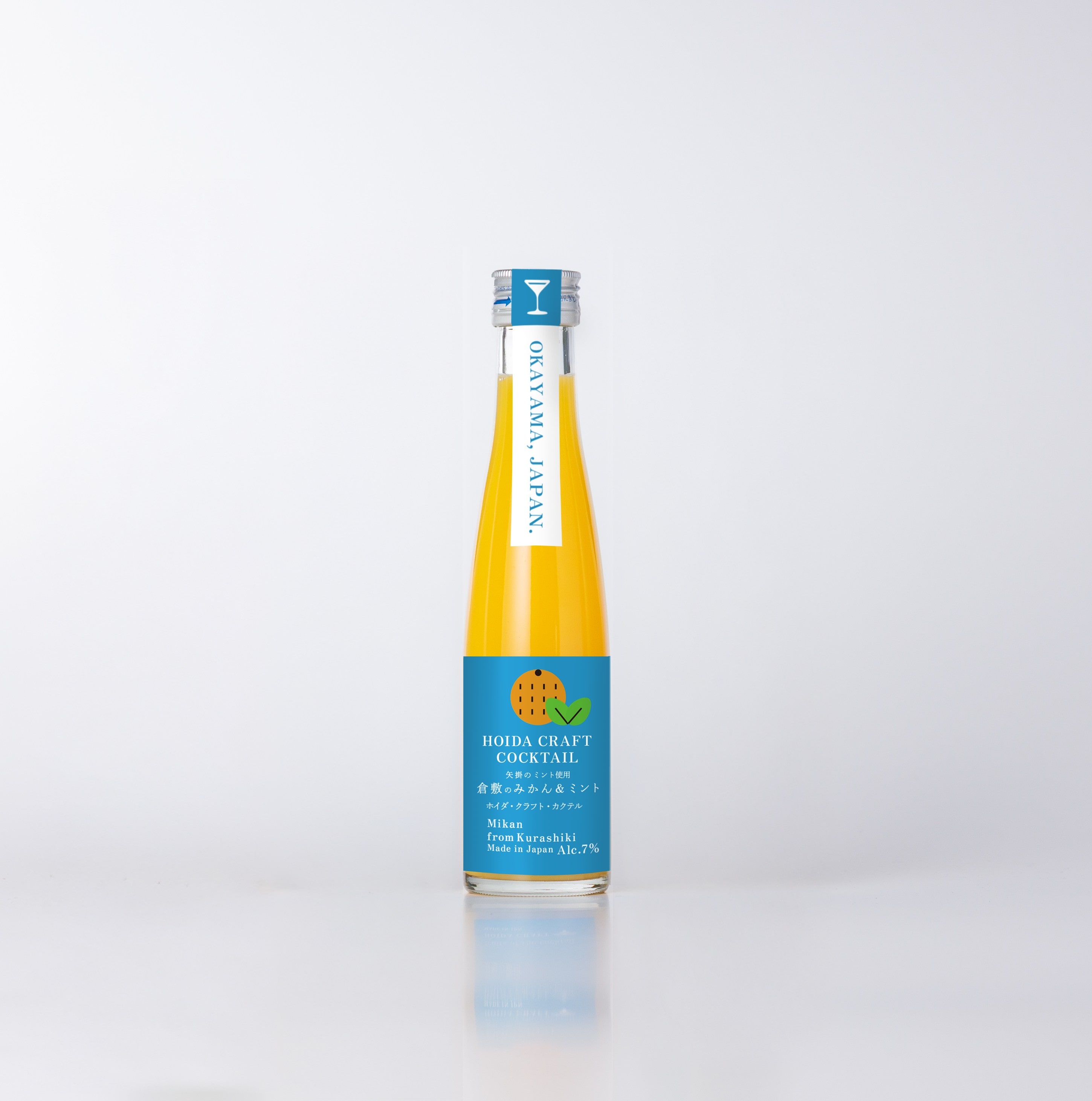 リキュール ホイダクラフト 倉敷みかん&ミント 180ml