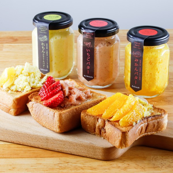 国産無添加フルーツバター3種セット ギフトボックス (いちご・レモン・みかん)