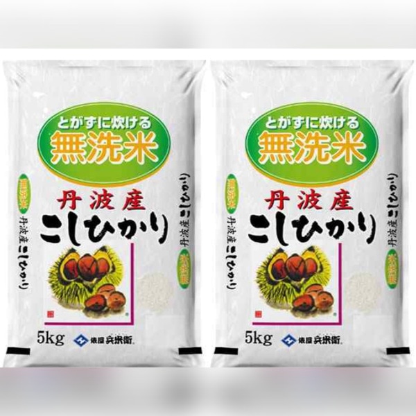米 無洗米丹波産(兵庫県)こしひかり 10kg(5kg×2)