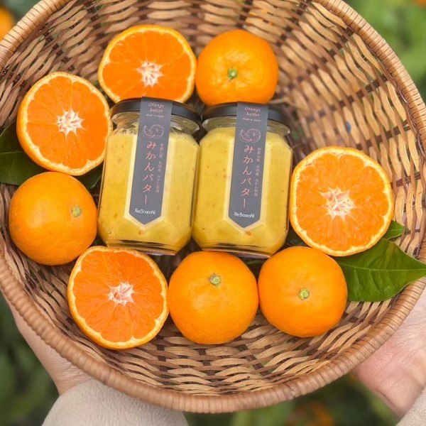和歌山県有田産無添加みかんバター2個入り ギフトボックス