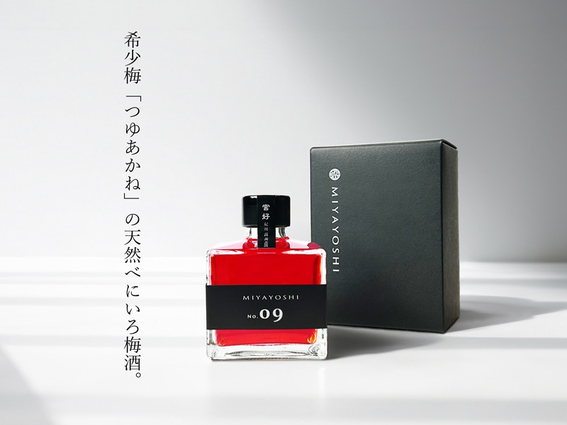リキュール 梅酒MIYAYOSHI No.09 205ml