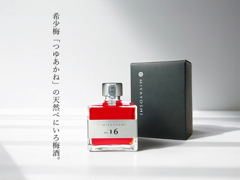 リキュール 梅酒MIYAYOSHI No.16 205ml