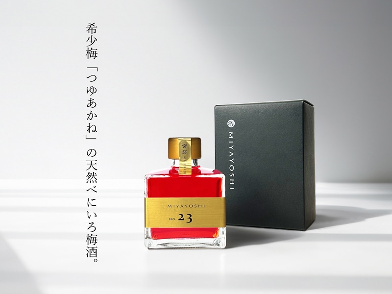 リキュール 梅酒MIYAYOSHI No.23 205ml