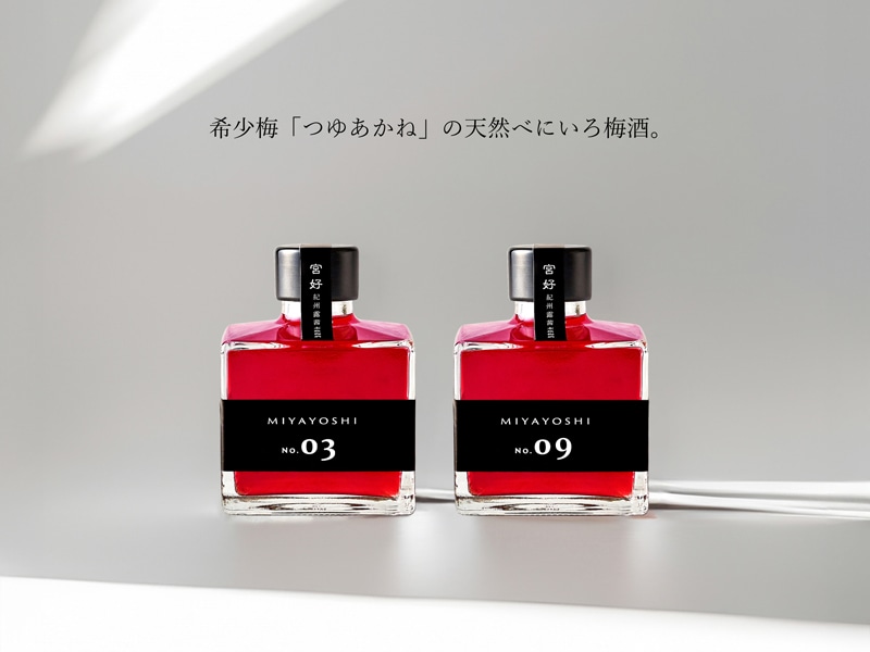 リキュール 梅酒MIYAYOSHIアソート 205ml×2本