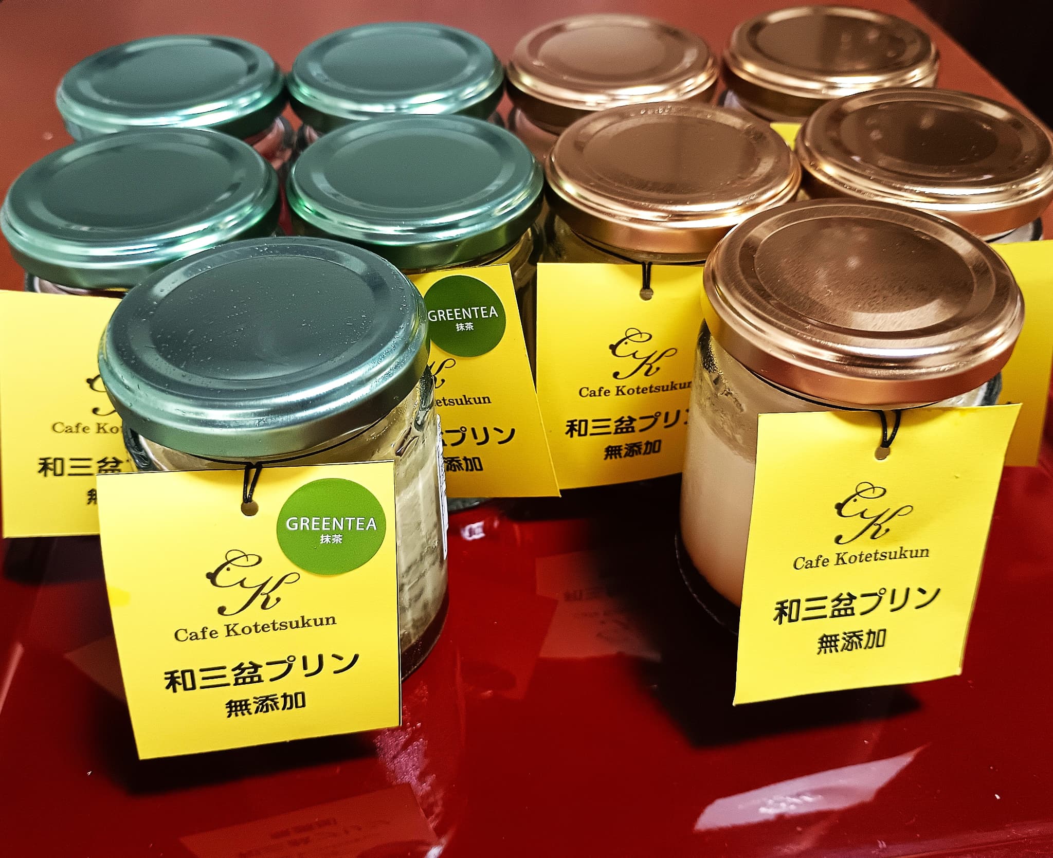 2種類の和三盆無添加プリン10個セット(カスタード・抹茶)