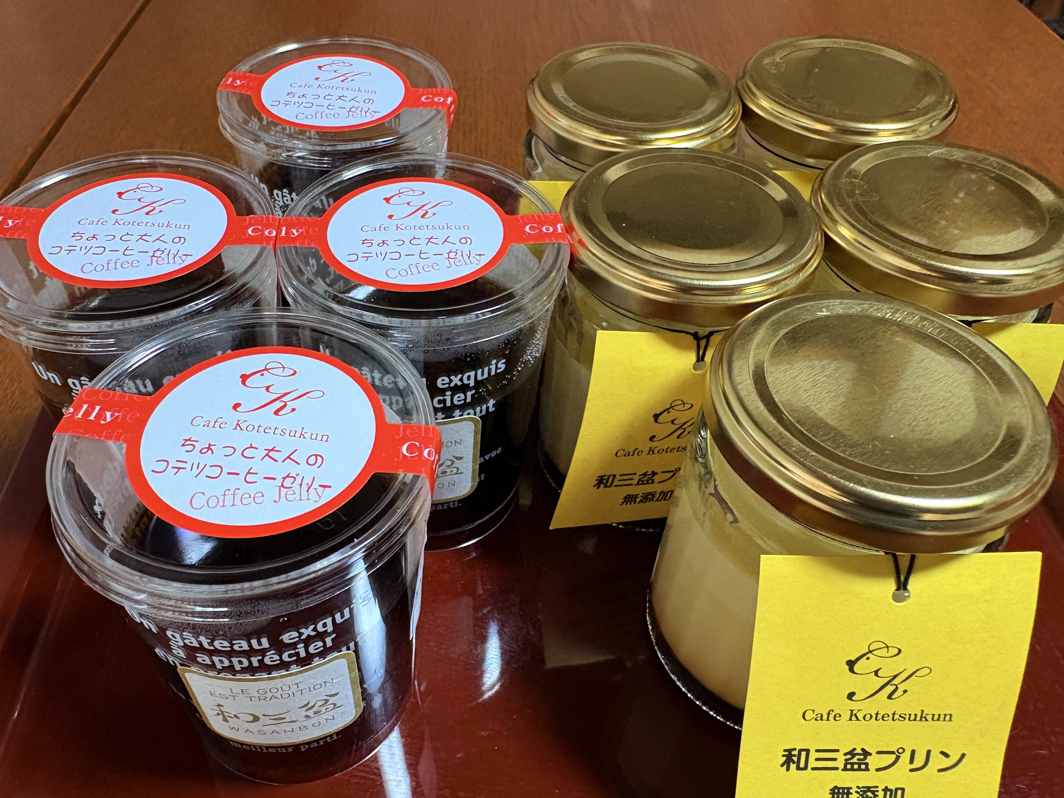 和三盆無添加プリンと和三盆コーヒーゼリーの9個セット