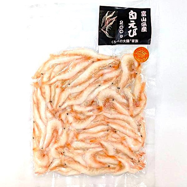 富山湾の宝石 白えび殻付き200g (冷凍真空包装)