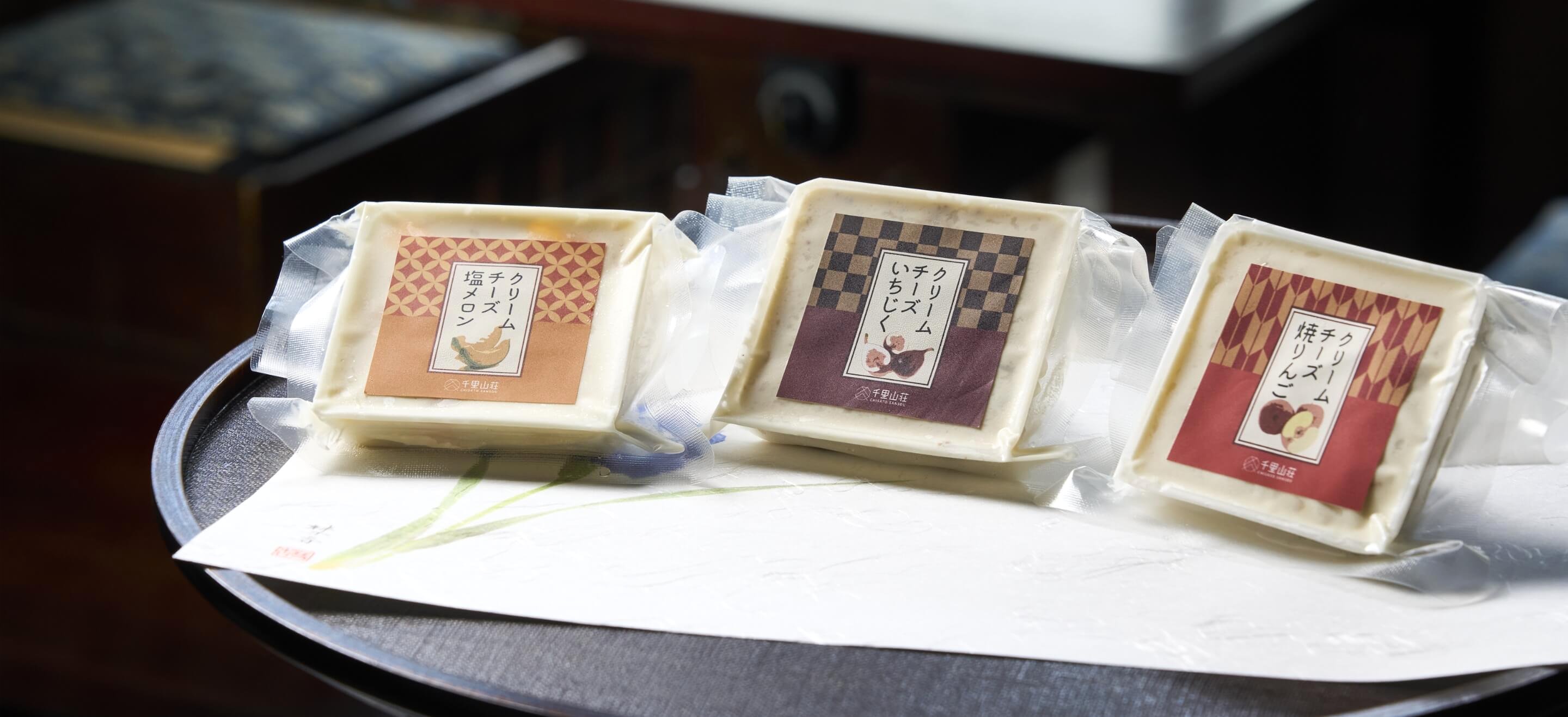 フルーツ入りクリームチーズ3個セットの画像