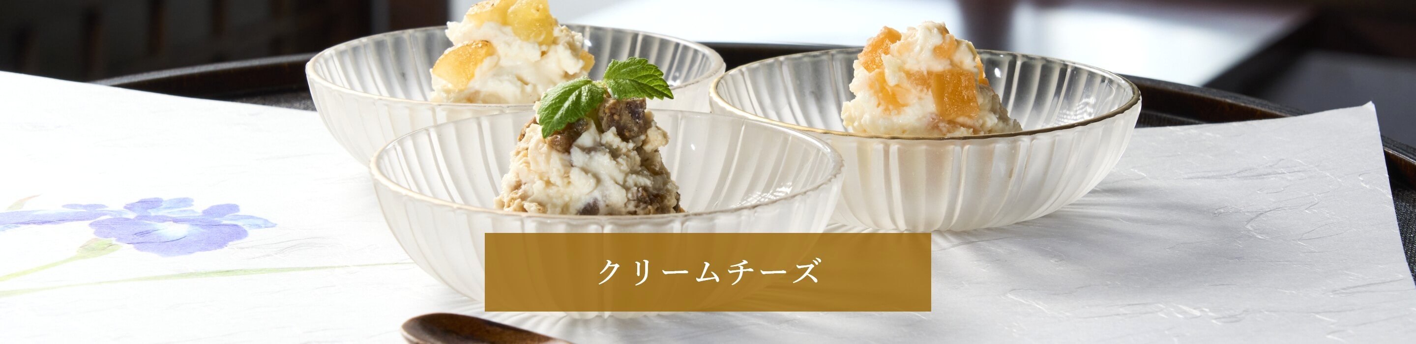 クリームチーズの画像