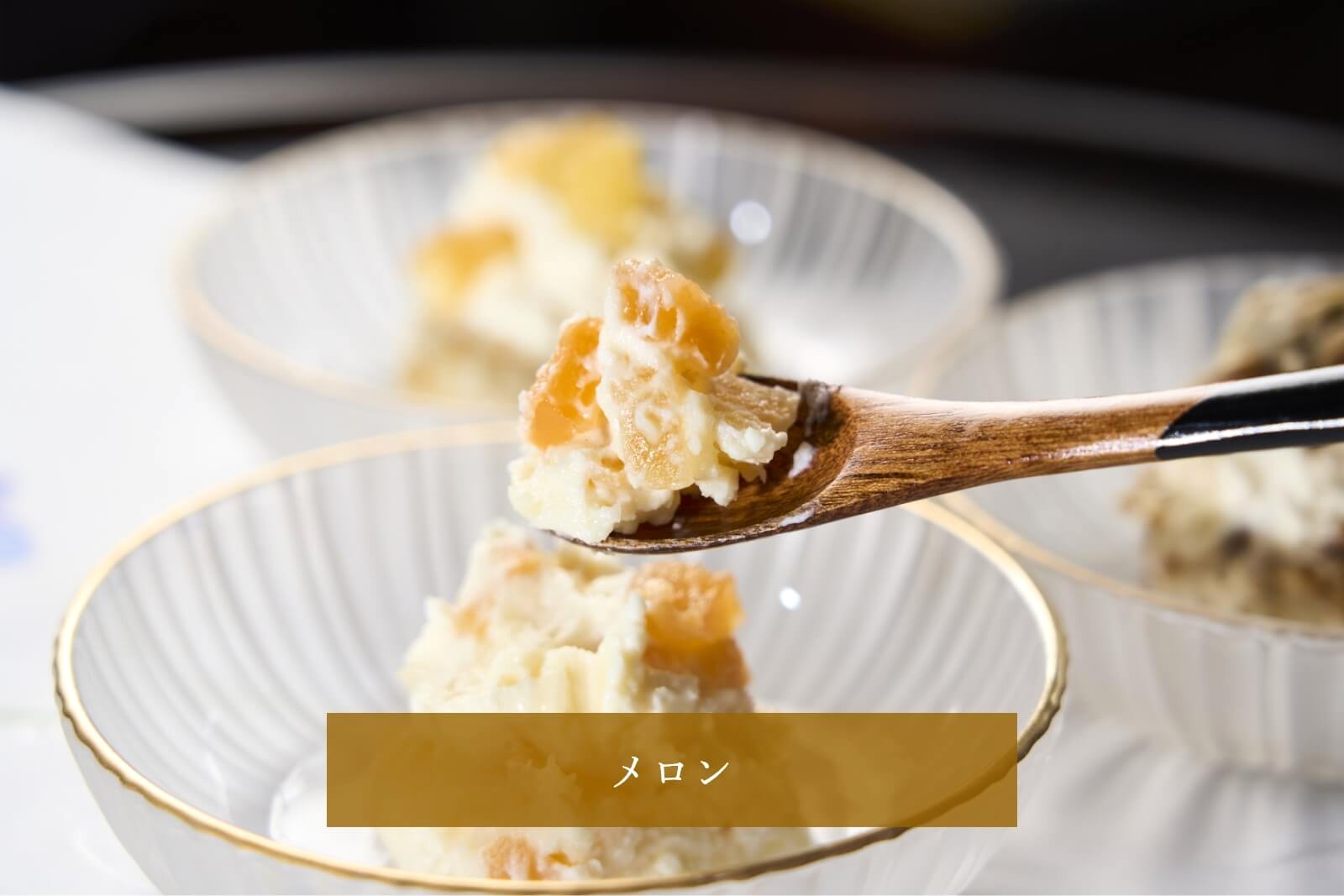 メロンの画像