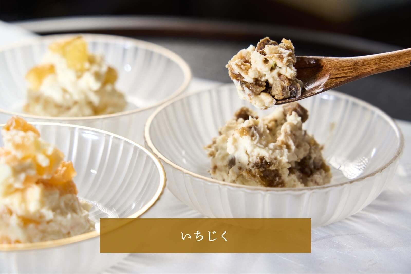 いちじくの画像