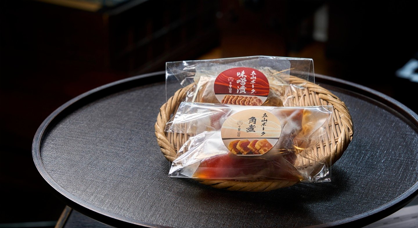 立山ポークセット 各1個の画像