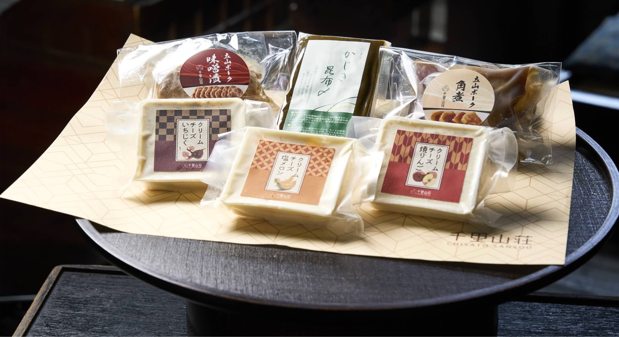 【DWm限定】千里山荘セット(6点)の画像