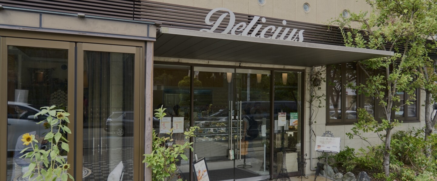 Delicious外観
