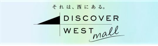 DISCOVER WEST mall