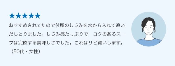 レビュー