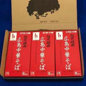 【ご当地ラーメンセット】麺訪広島 ～広島の麺を訪ねて～ HHH【広島】