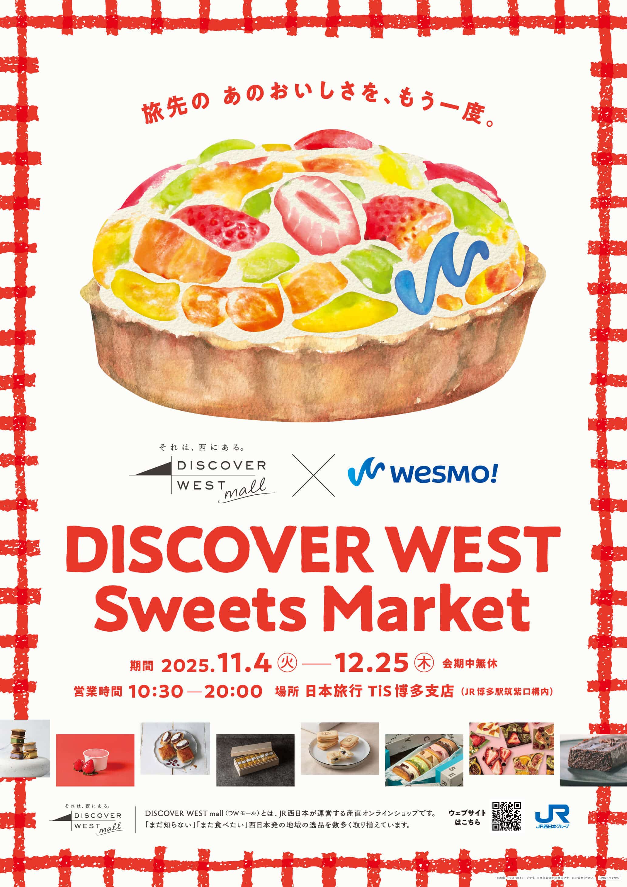Sweets Market