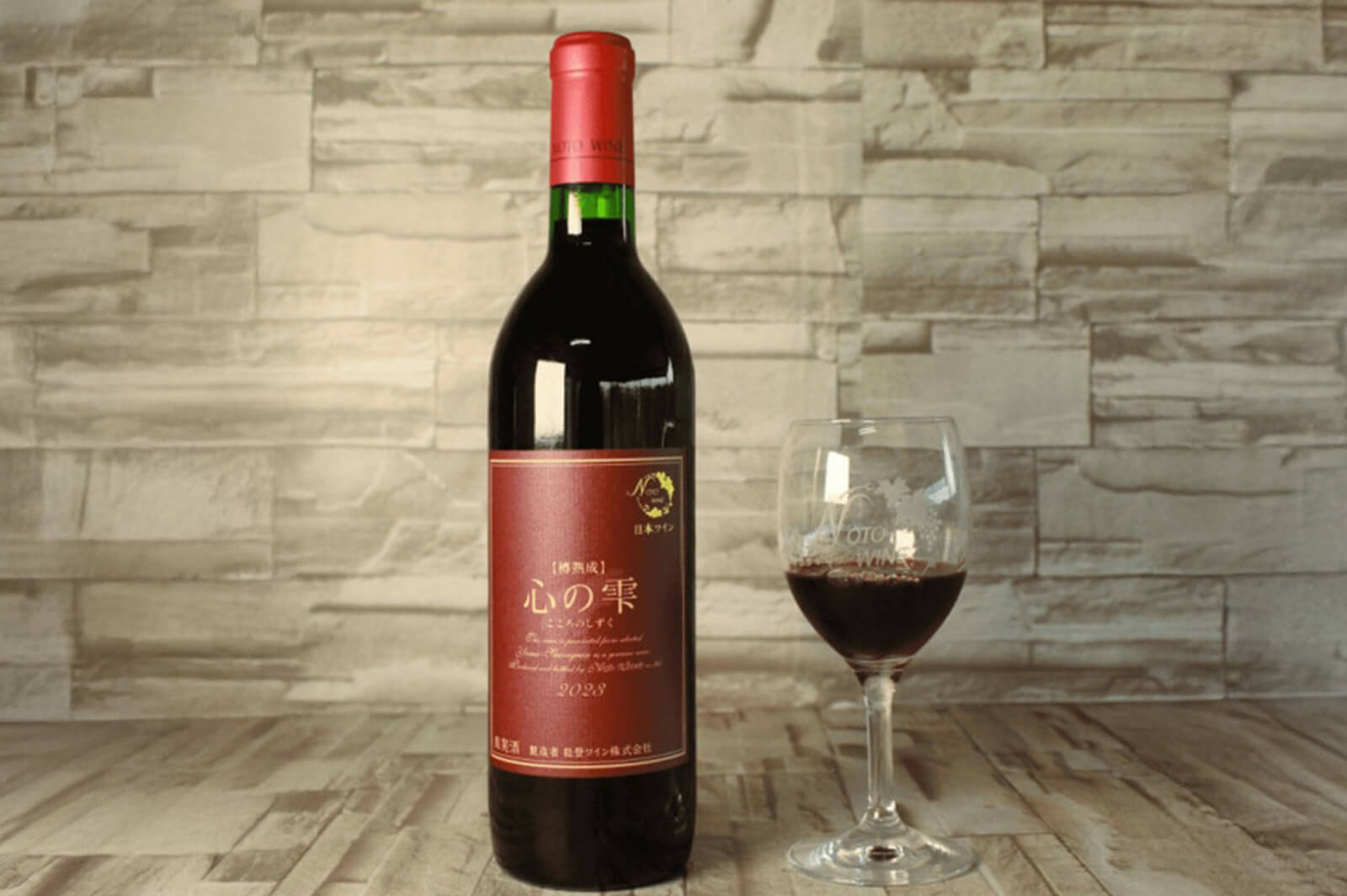 能登ワイン 心の雫 720ml