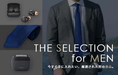 男性向け商品特集