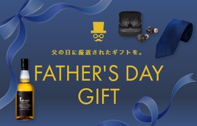 父の日特集