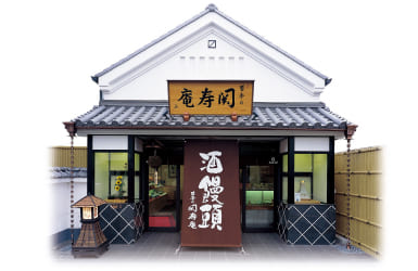 創家　大坂屋