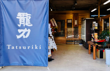 龍力　米のささやき