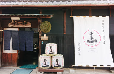 千代の縁