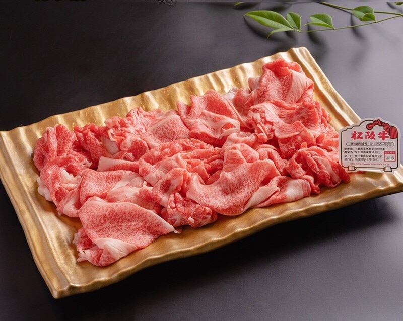 A5ランク松阪牛切り落とし1kg